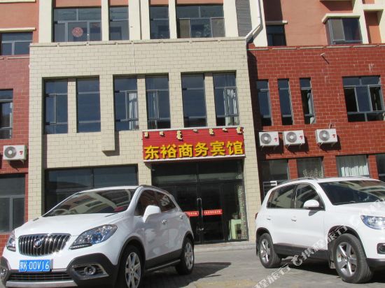 Dongyu Business Hotel in Ordos, People's Republic of China