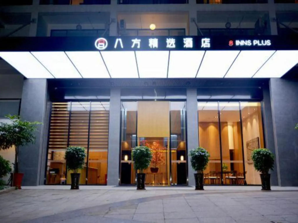 8inns plus Hotel - last minute hotel in Dongguan