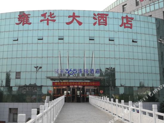 EakaHotel - last minute hotel in Xingtai