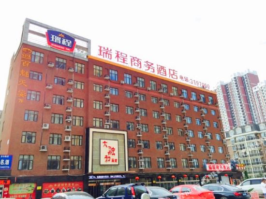 Ruicheng Business Hotel in Handan, People's Republic of China