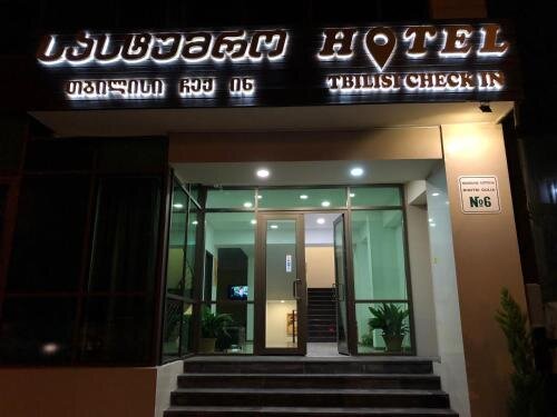 Tbilisi Check IN - last minute hotel in Tbilisi