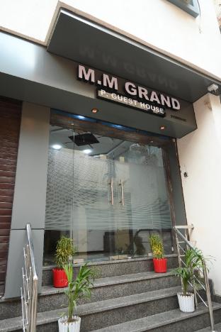 MM Grand Varanasi - last minute hotel in Varanasi