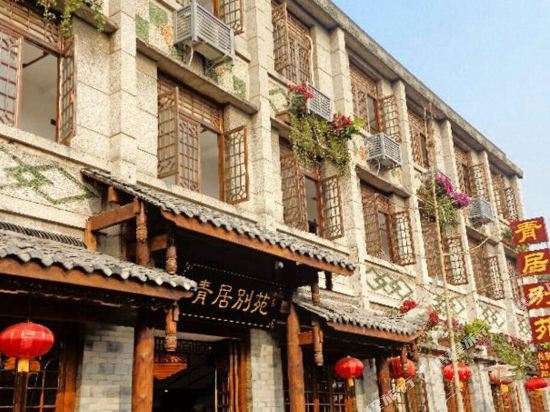Qingju Bieyuan Inn - last minute hotel in Chongqing