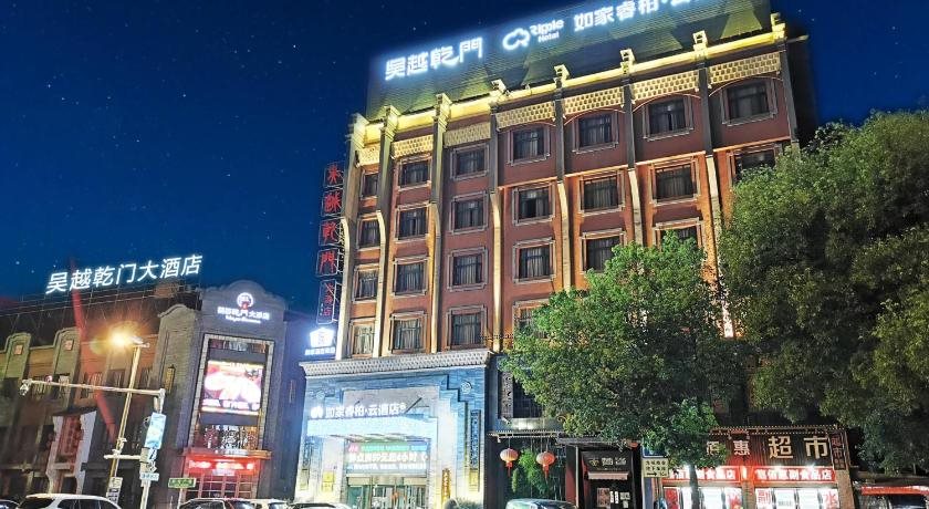 Ripple Hotel - carbon neutral hotel in Haining