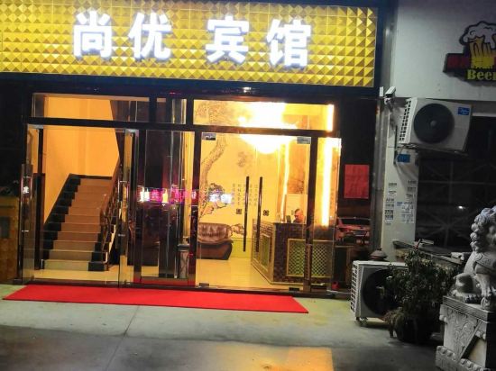 Foshan Shangyou Hotel - last minute hotel in Foshan
