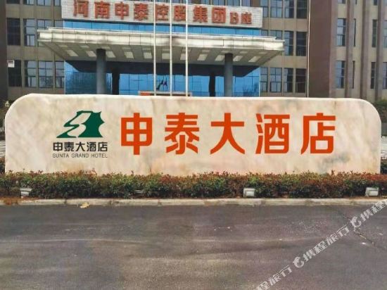 Sunta Grand Hotel - last minute hotel in Luoyang
