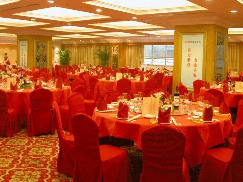 Jade Palace Hotel — Haidian