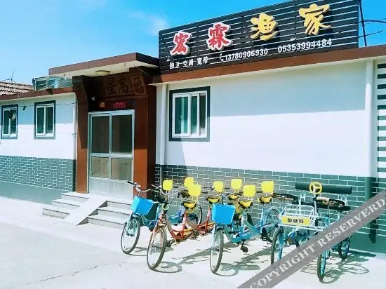Hongling Yujiale - last minute hotel in Yantai
