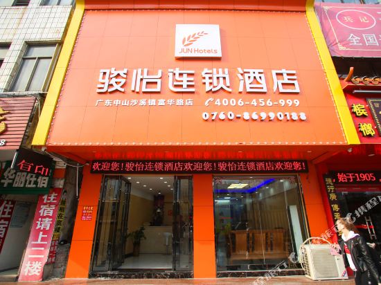 Jun Hotels - carbon neutral hotel in Zhongshan