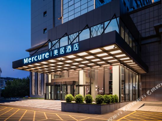 Mercure Qinhuangdao Dwontwon — 4-Star Luxury Hotel in Qinhuangdao, People's Republic of China