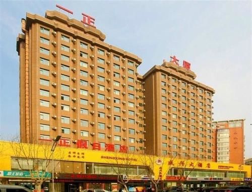 Yizheng Holiday Hotel — 4-Star Luxury Hotel in Dalian, People's Republic of China