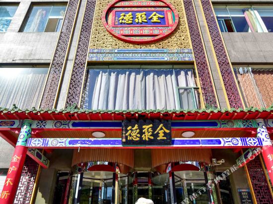 Hongkou Hotel in Yantai, People's Republic of China