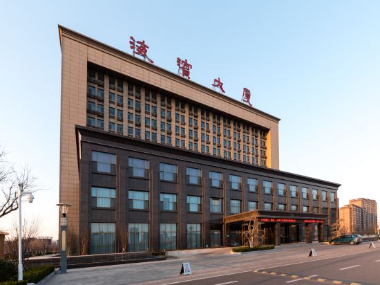 Wells Wales Hotel in Cangzhou, People's Republic of China