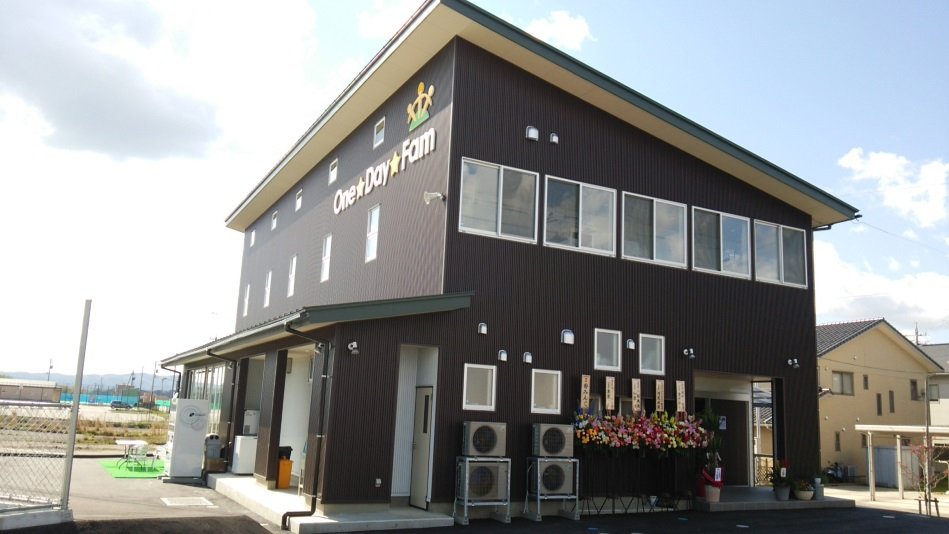 Sports Oen Gasshukujo One Day Fam — hotel in Nanao