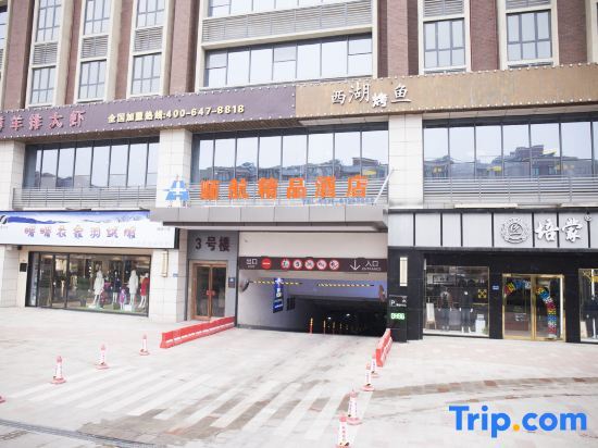 Shunhang Hotel in Zhongmu Chengguanzhen, People's Republic of China