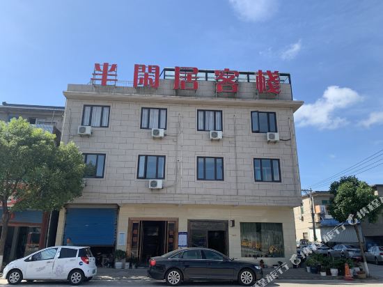 Banxianju Inn - last minute hotel in Menghai