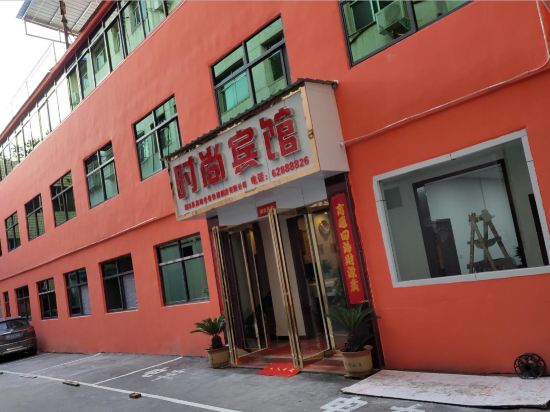Shishang Hotel - last minute hotel in Unknown City