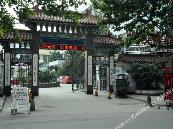 Dangxiao Hotel - last minute hotel in Linyi