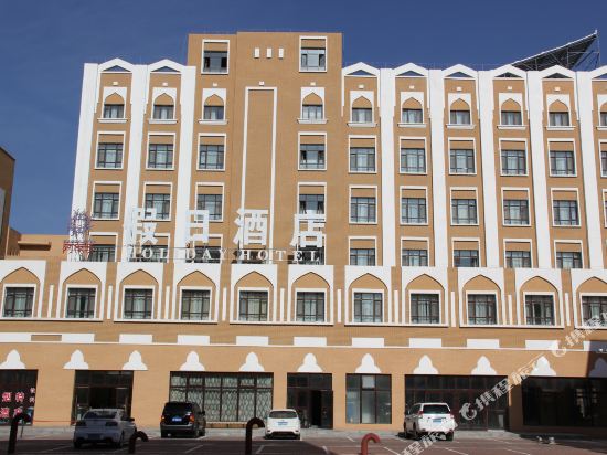 Ayile Holiday Hotel in Yining, People's Republic of China