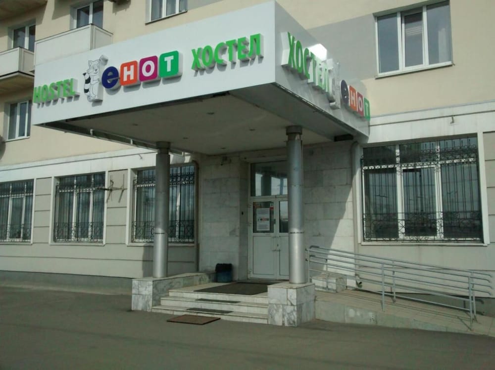 Hotel&Hostel eHOT - last minute hotel in Kazan