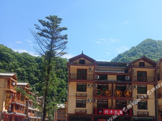 Shennongjia zhuxianju Boutique Hotel in Songbai, People's Republic of China