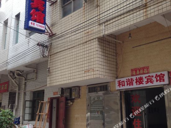 Hexielou Hotel - carbon neutral hotel in Changde