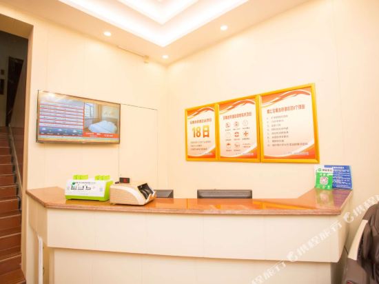 Jinji Hotel in Wuhai, People's Republic of China