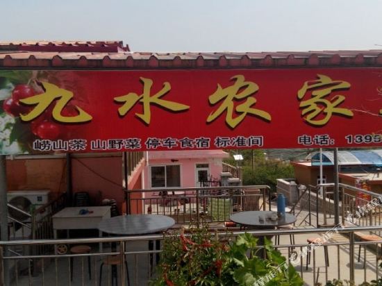 Jiushui Hotel - carbon neutral hotel in Qingdao