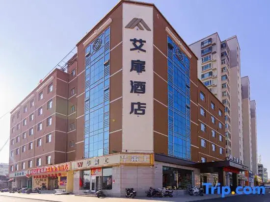Aifei Hotel - last minute hotel in Taiyuan