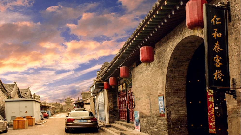 Pingyao Renhetai Inn — hotel in Jinzhong
