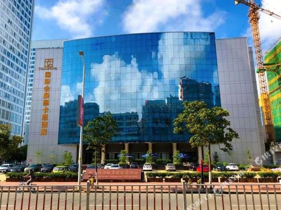 Tocasi Hotel - last minute hotel in Shantou