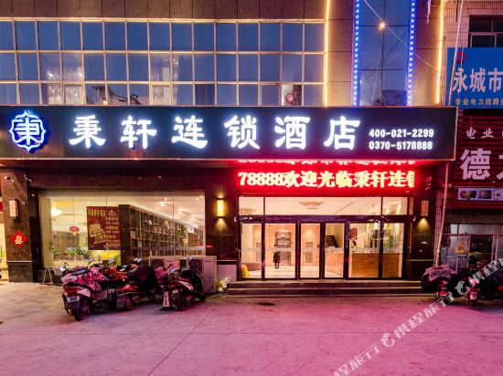 Bingxuan Chain Hotel - last minute hotel in Unknown City