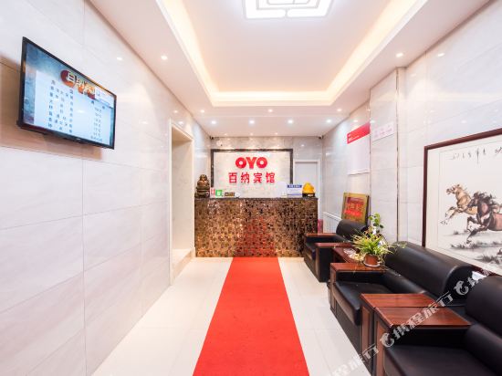 Bai Na Hotel - last minute hotel in Changchun