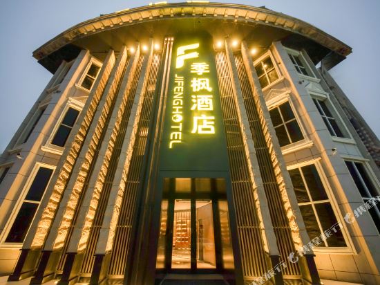 Jifeng Hotel Liming Lake in Daqing, People's Republic of China