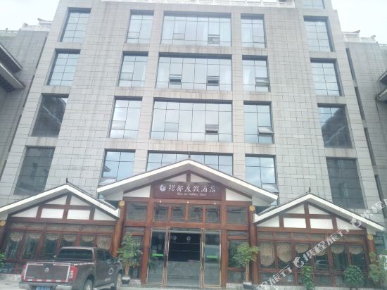 Xibu Holiday Hotel in Qingquan, People's Republic of China