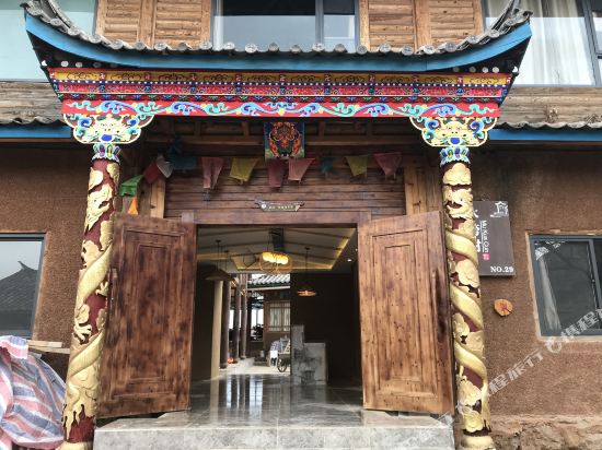 Mukuacun No.29 Inn in Yanjing, People's Republic of China