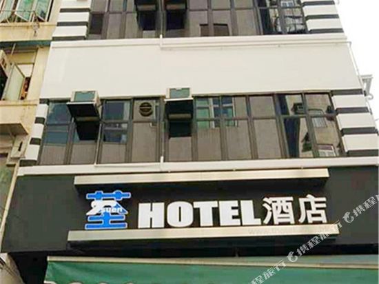 Tsuen Hotel in Tsuen Wan, Hong Kong
