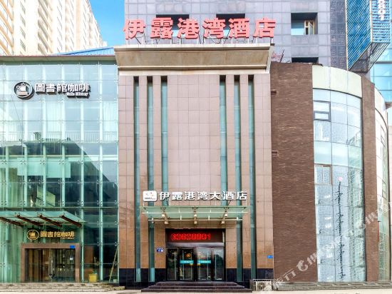 Yilu Gangwan Hotel - carbon neutral hotel in Luoyang