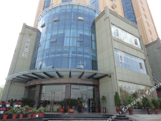Kaibin Hotel - last minute hotel in Liupanshui