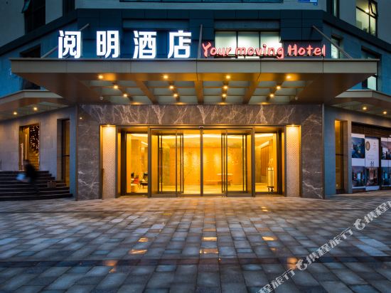 Your Moving Hotel - last minute hotel in Chengdu