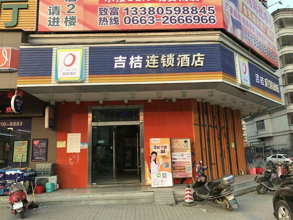 Jiju Hotel — hotel in Jieyang
