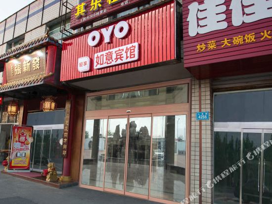 Changde ruyi hotel - carbon neutral hotel in Changde