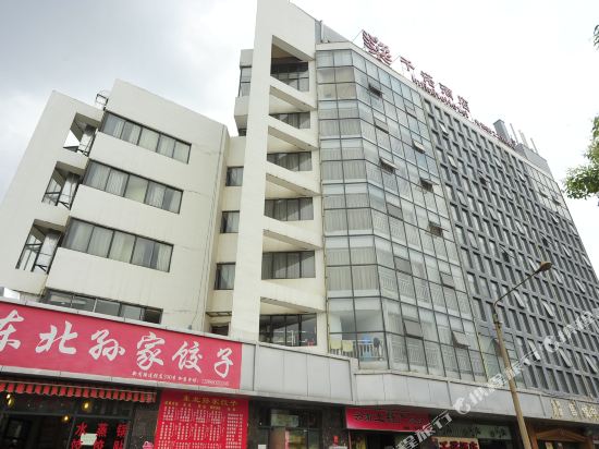 Infinite Hotel - carbon neutral hotel in Kunming