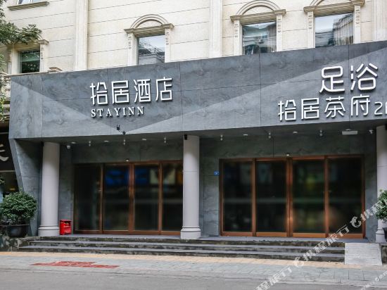 Stayinn - last minute hotel in Chengdu