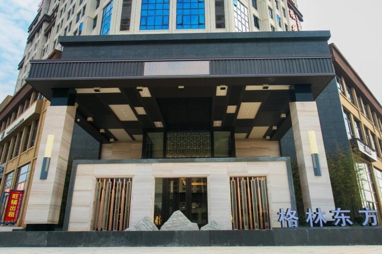 GreenTree Eastern Yingtan City Guixi Municipal Government Hotel in Guixi, People's Republic of China