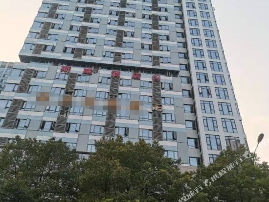 Siwei Hotel - carbon neutral hotel in Changsha