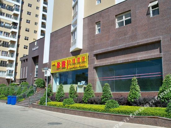Duoke Express Inn - carbon neutral hotel in Kunming