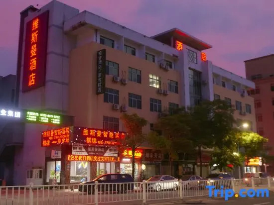 Weissmann Hotel - last minute hotel in Dongguan