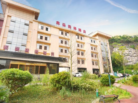 Dongyun Yuanlin Hotel in Ziyang, People's Republic of China