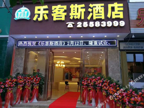 Oriental Lux Hotel - last minute hotel in Unknown City